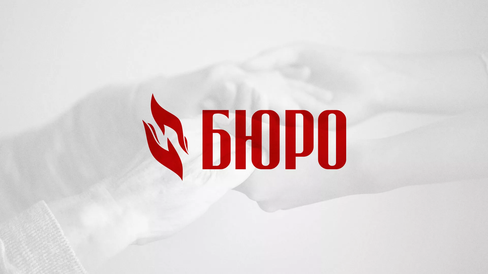 Разработка логотипа ритуальной службы в Железноводске